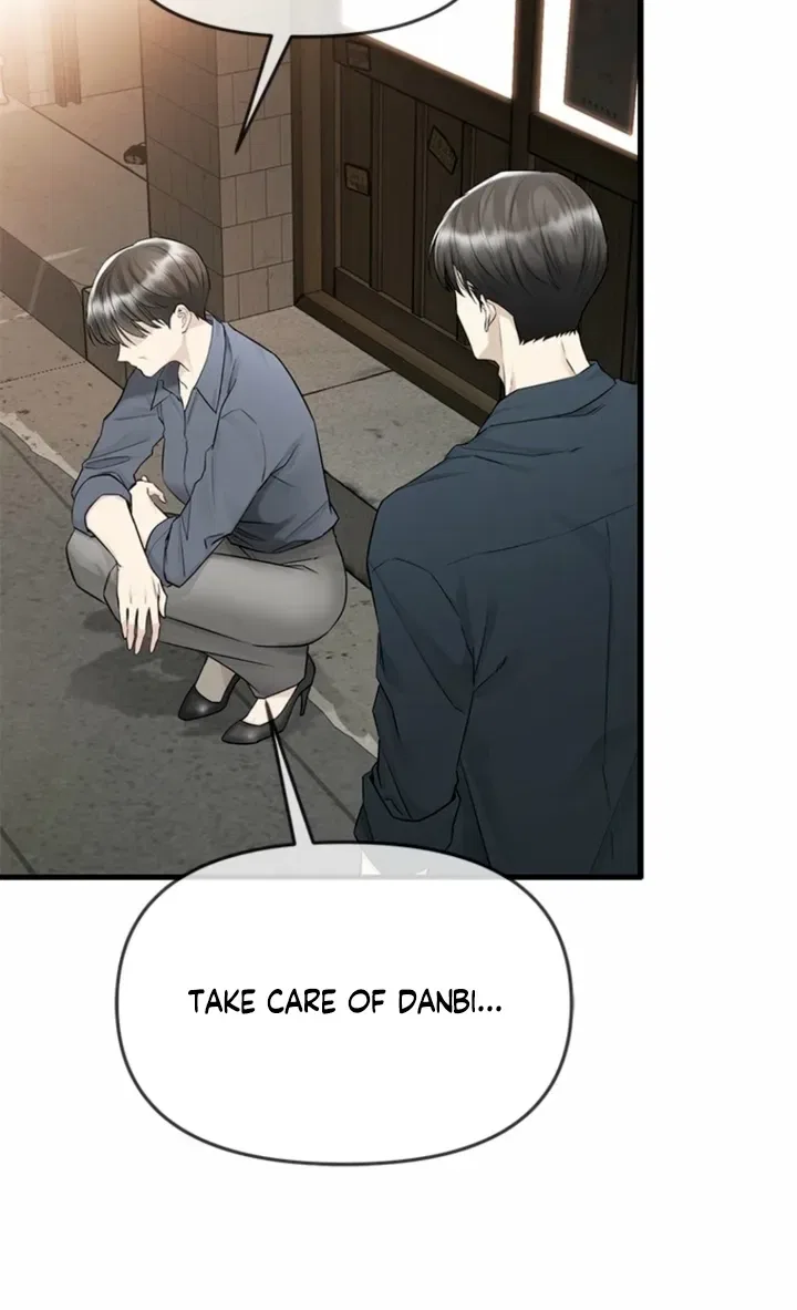 Just Slowly Getting Soaked in the Sweet Rain Chapter 27 – Page 20