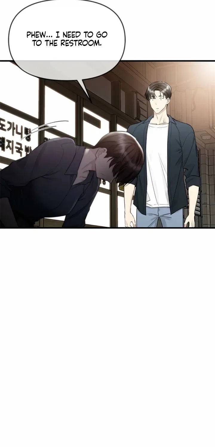Just Slowly Getting Soaked in the Sweet Rain Chapter 27 – Page 25