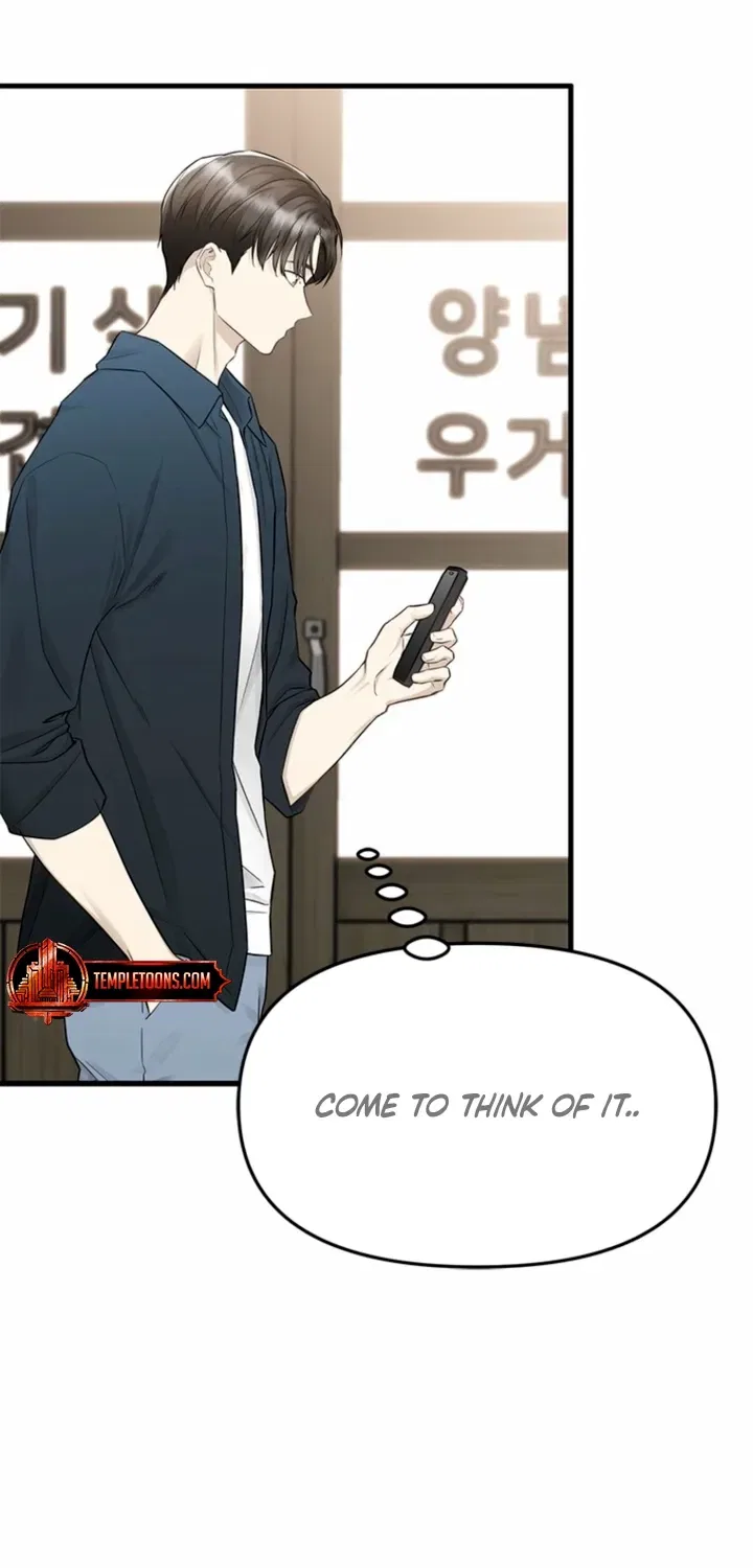 Just Slowly Getting Soaked in the Sweet Rain Chapter 27 – Page 26
