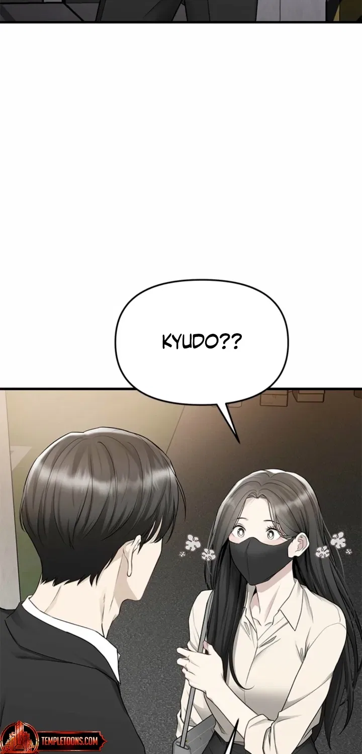 Just Slowly Getting Soaked in the Sweet Rain Chapter 27 – Page 51