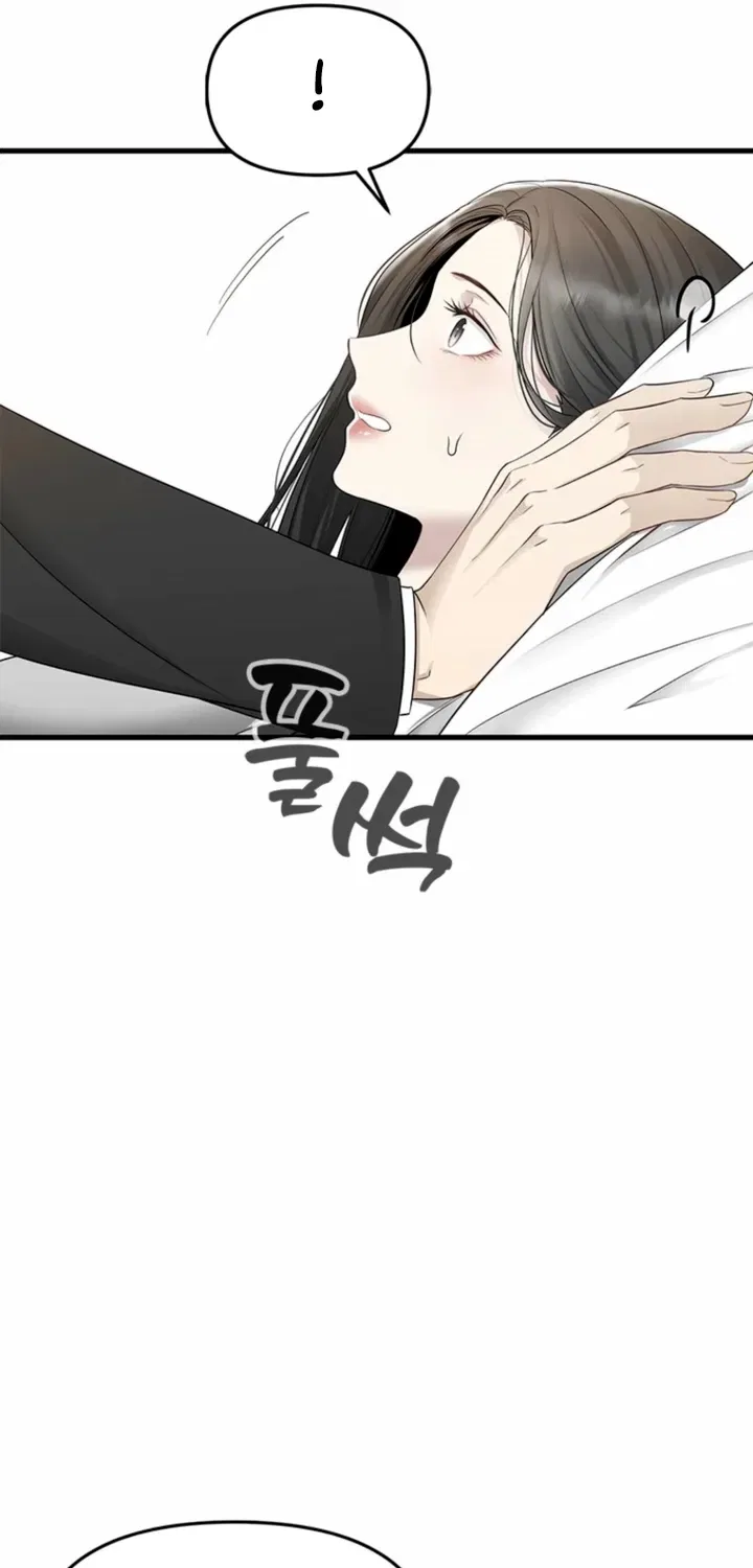 Just Slowly Getting Soaked in the Sweet Rain Chapter 27 – Page 73