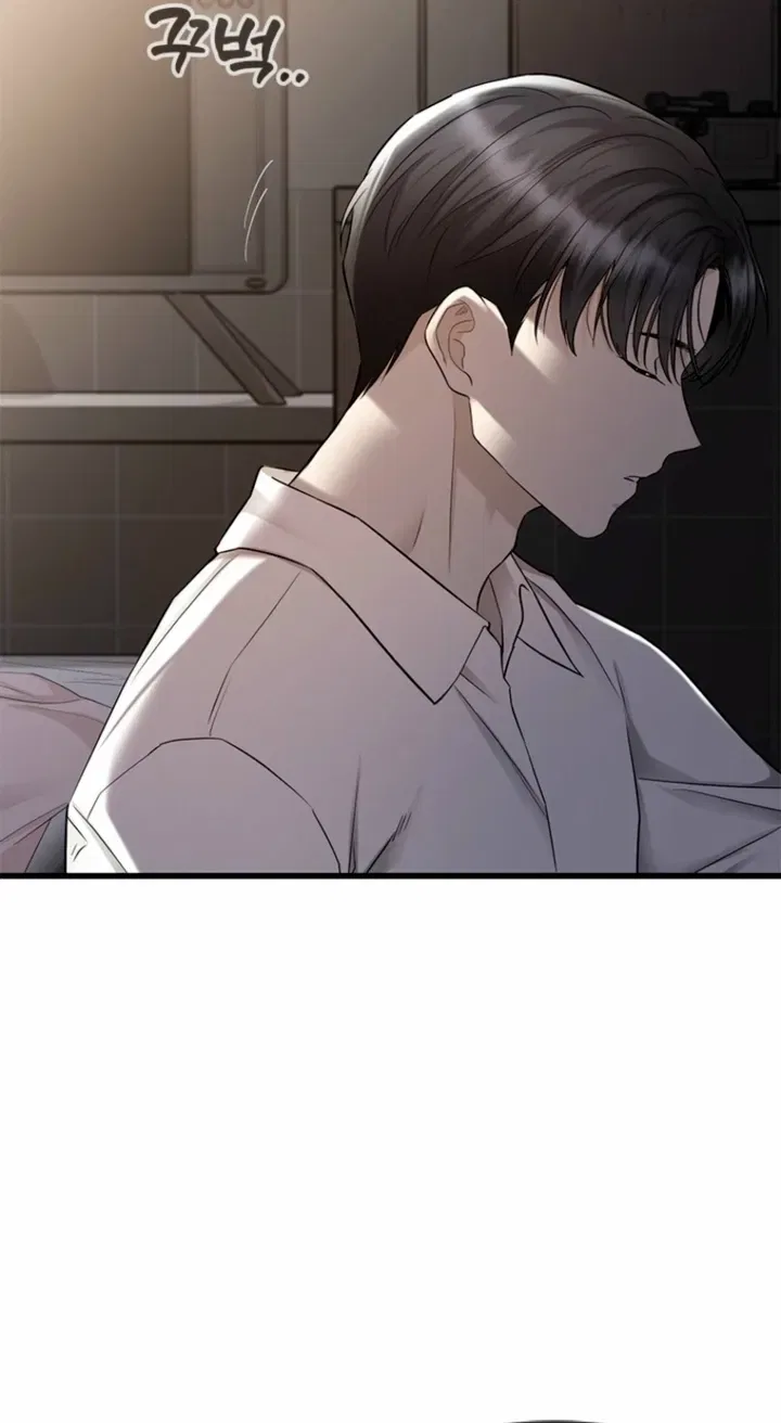 Just Slowly Getting Soaked in the Sweet Rain Chapter 27 – Page 80