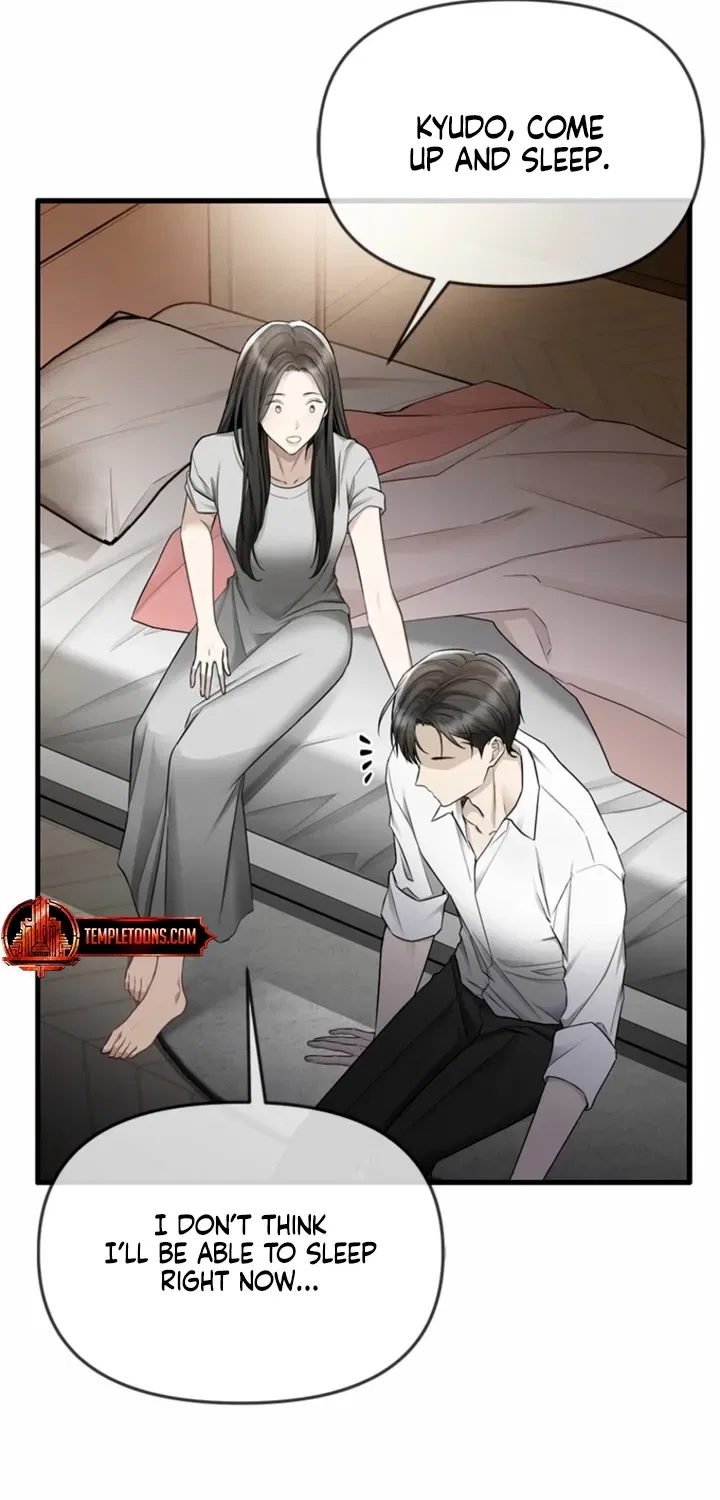Just Slowly Getting Soaked in the Sweet Rain Chapter 27 – Page 81