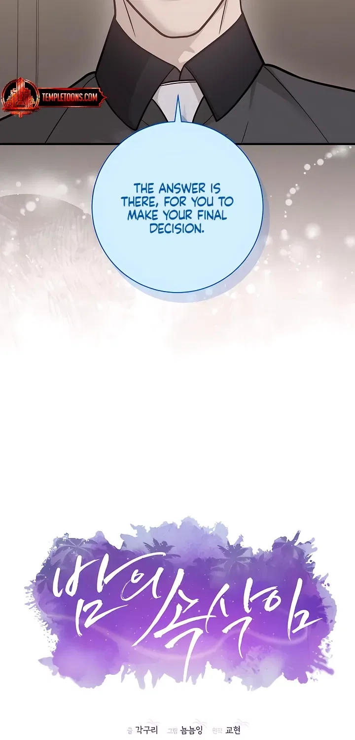 Whisper of the Night Chapter 48 – Page 15