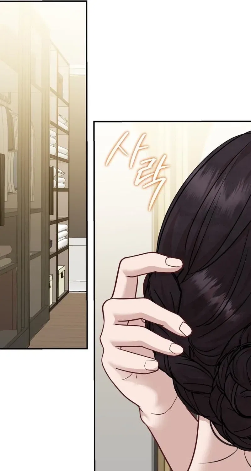 Whisper of the Night Chapter 38 – Page 51