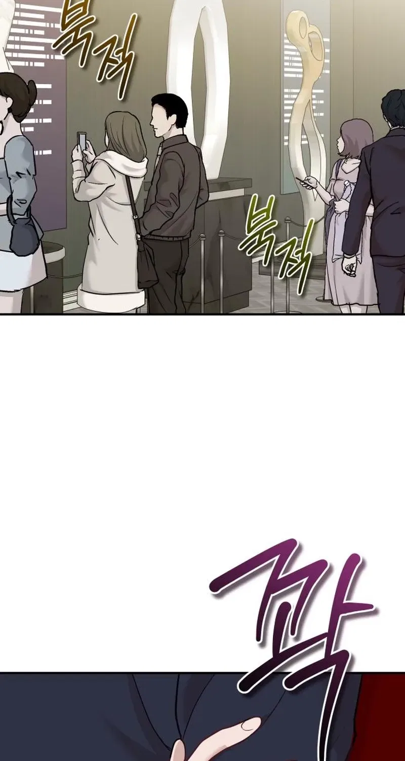 Whisper of the Night Chapter 38 – Page 78