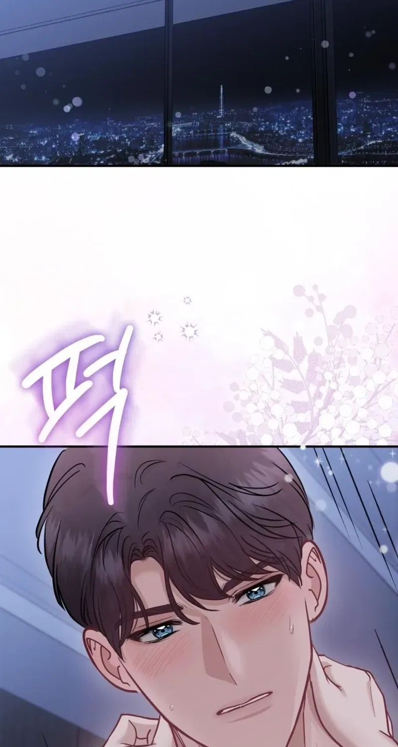 Whisper of the Night Chapter 34 – Page 2