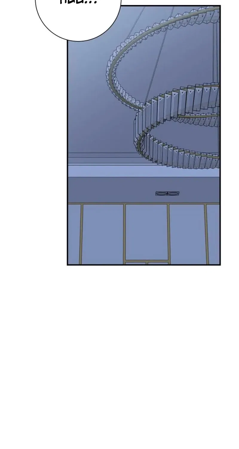 Whisper of the Night Chapter 30 – Page 25