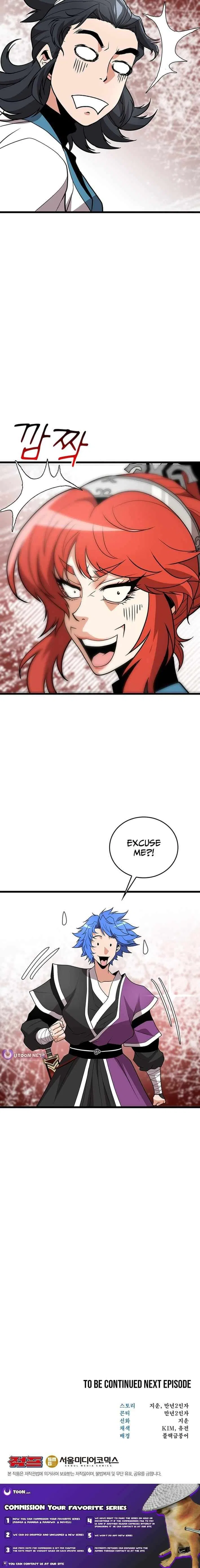 Murim Salon Chapter 32 – Page 15