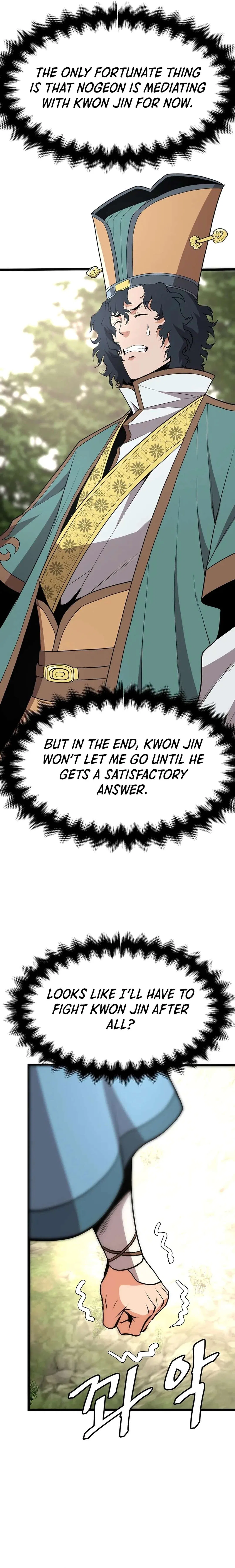 Murim Salon Chapter 26 – Page 14