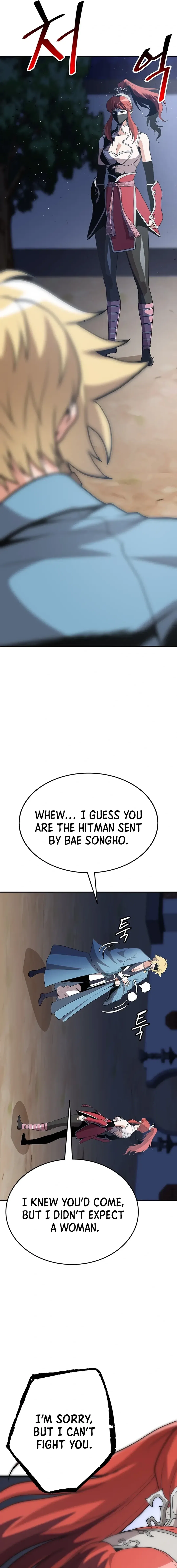 Murim Salon Chapter 20 – Page 2