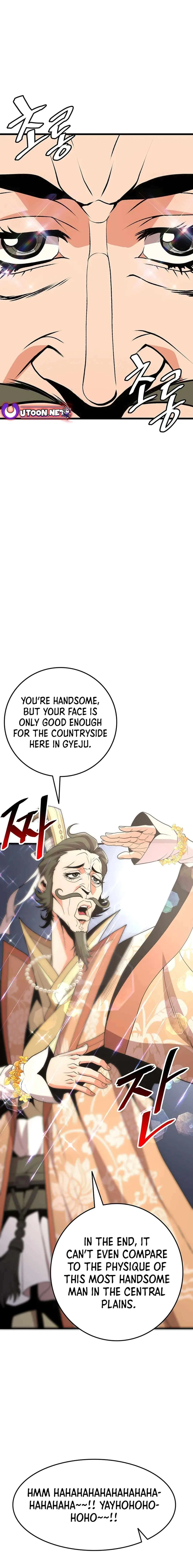 Murim Salon Chapter 17 – Page 3