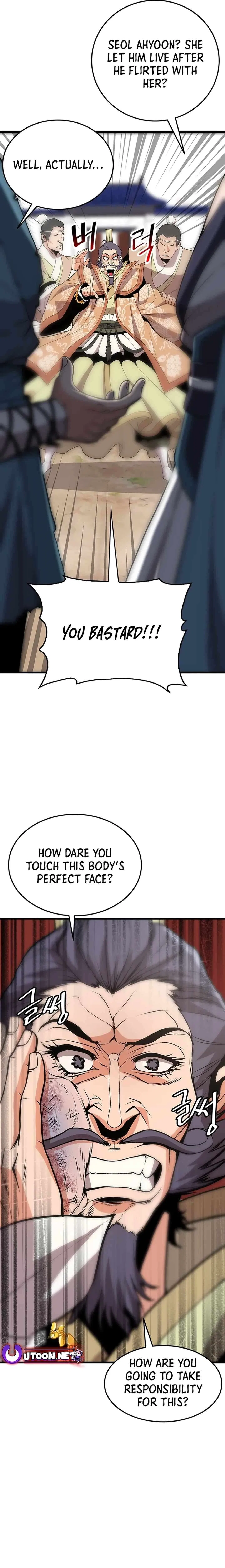 Murim Salon Chapter 17 – Page 7
