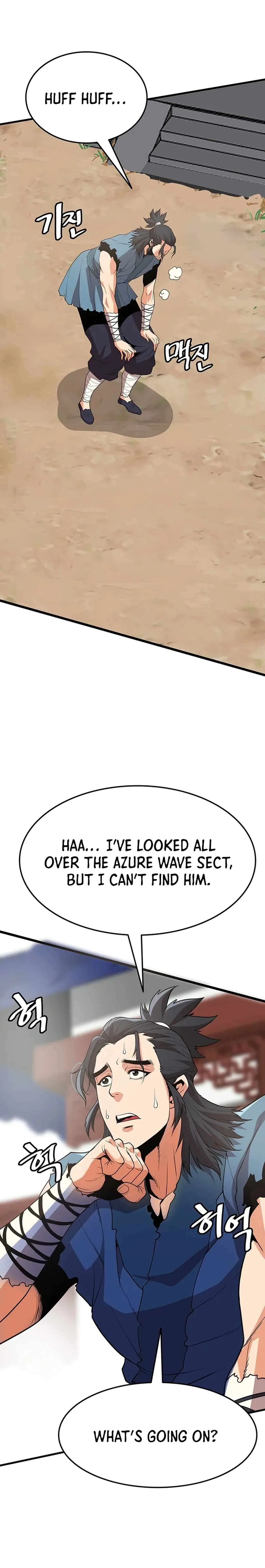 Murim Salon Chapter 15 – Page 15