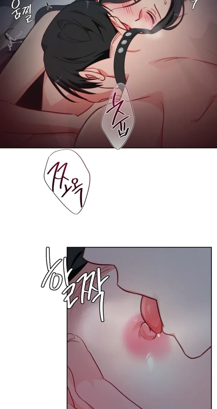 Males In The Breeding Room Chapter 19 – Page 20