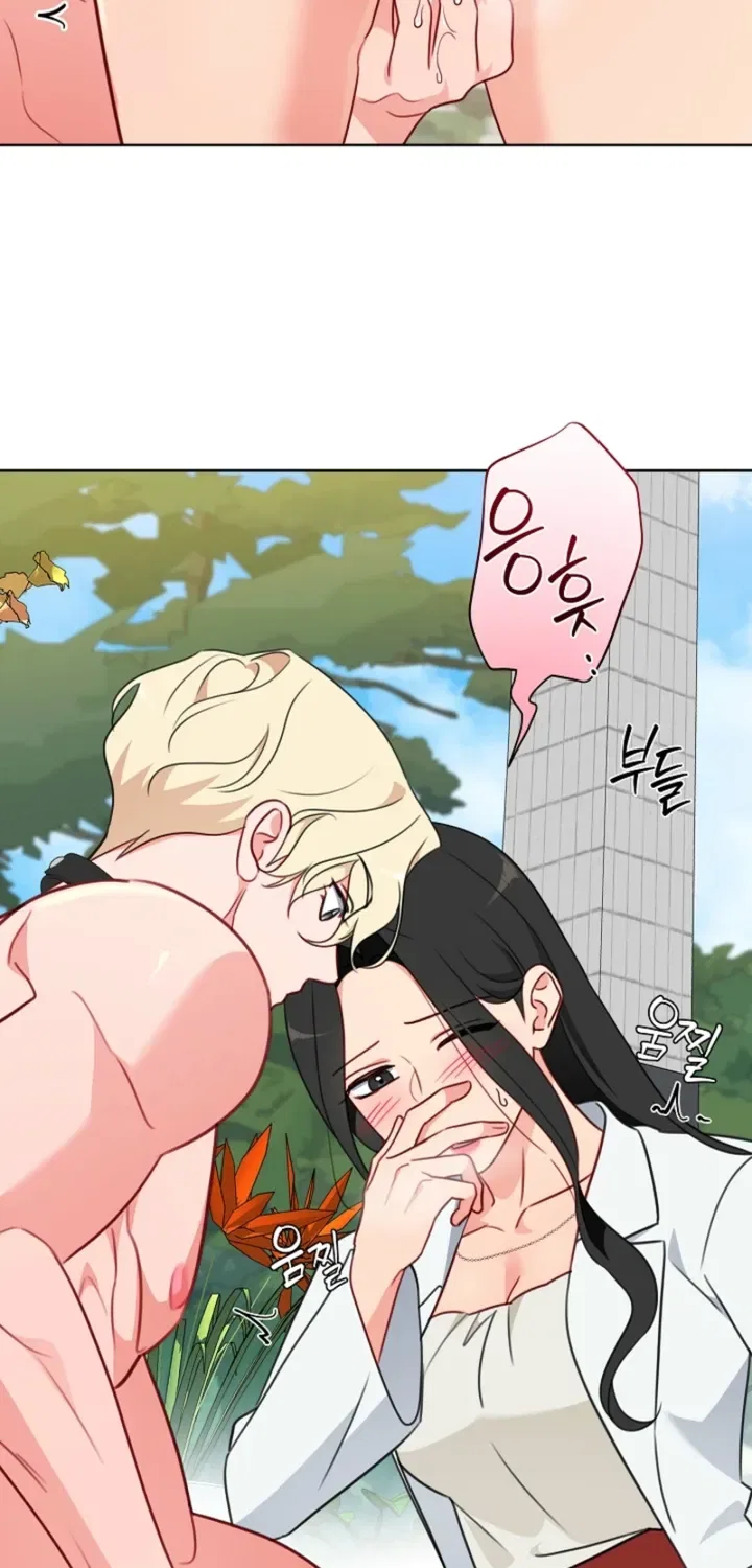 Males In The Breeding Room Chapter 14 – Page 28