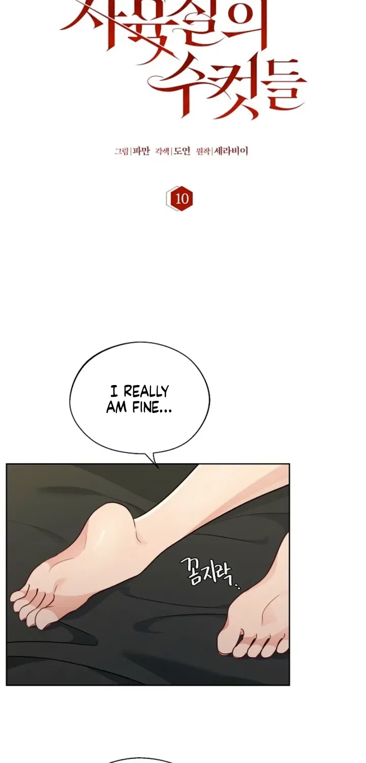 Males In The Breeding Room Chapter 10 – Page 29