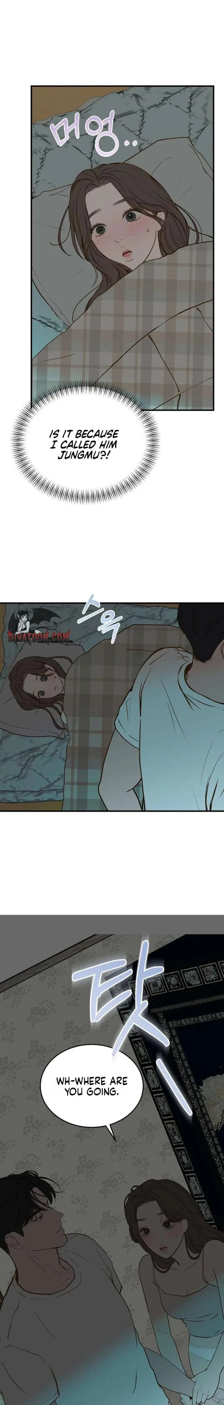 Even Though You Know It’s Crazy Chapter 78 – Page 17