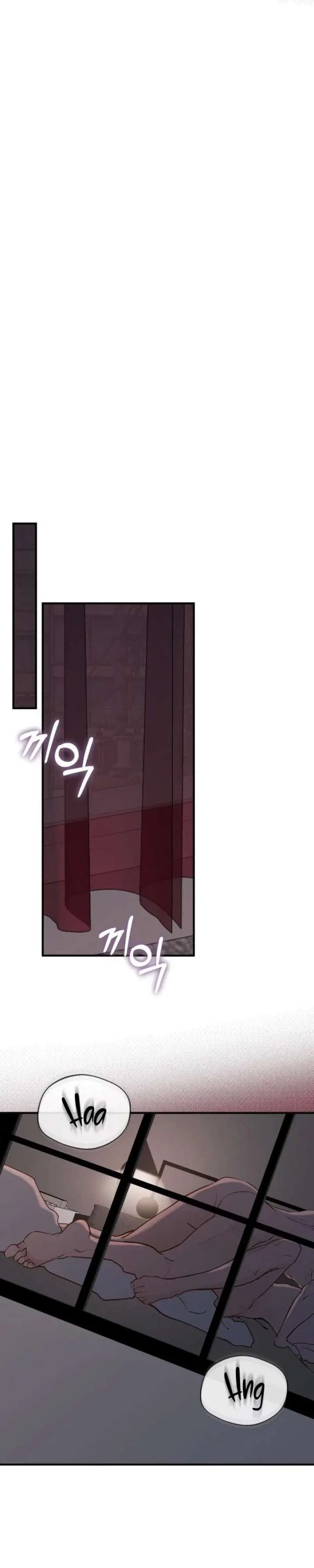 Even Though You Know It’s Crazy Chapter 76 – Page 10