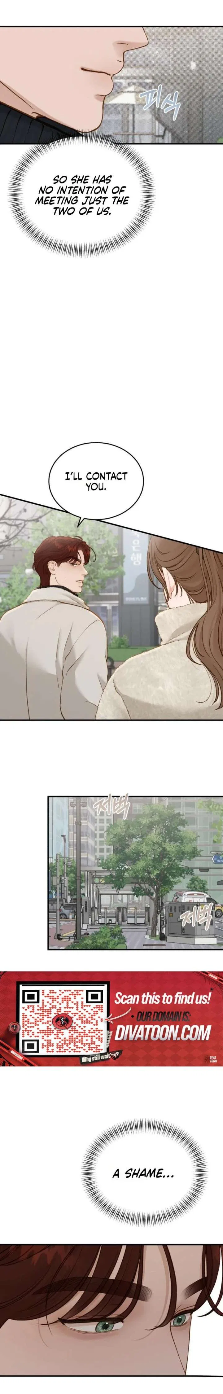 Even Though You Know It’s Crazy Chapter 75 – Page 17