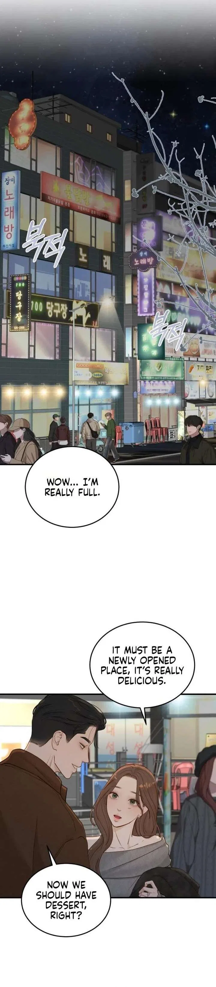 Even Though You Know It’s Crazy Chapter 74 – Page 13