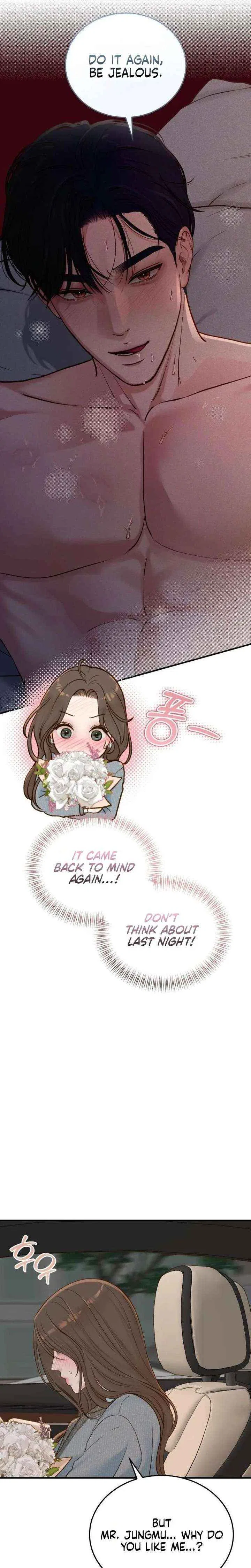 Even Though You Know It’s Crazy Chapter 74 – Page 29