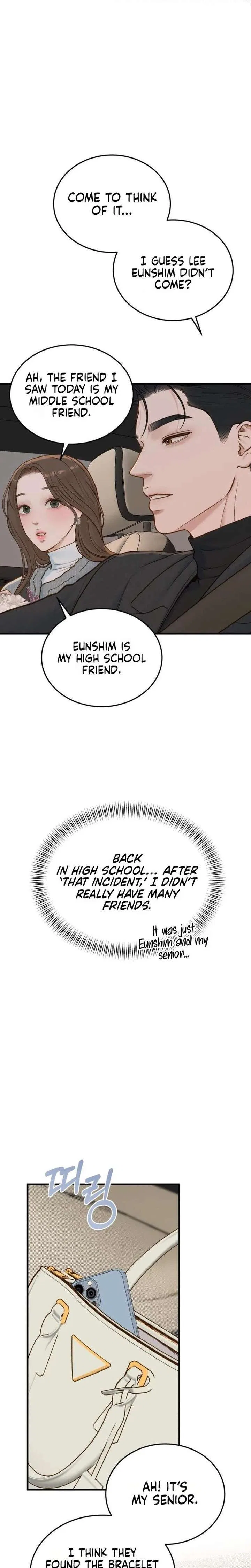 Even Though You Know It’s Crazy Chapter 74 – Page 32