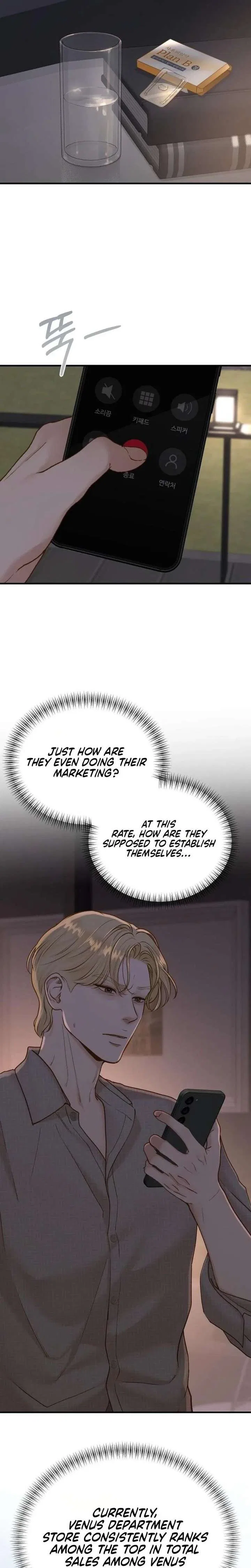 Even Though You Know It’s Crazy Chapter 73 – Page 19