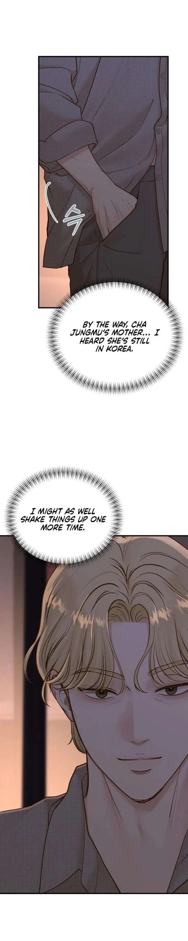 Even Though You Know It’s Crazy Chapter 73 – Page 21