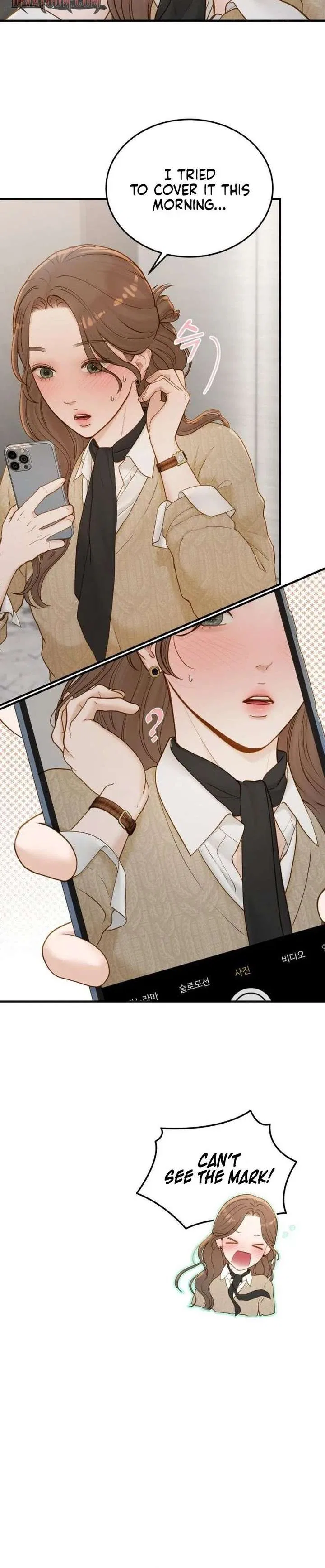 Even Though You Know It’s Crazy Chapter 73 – Page 24