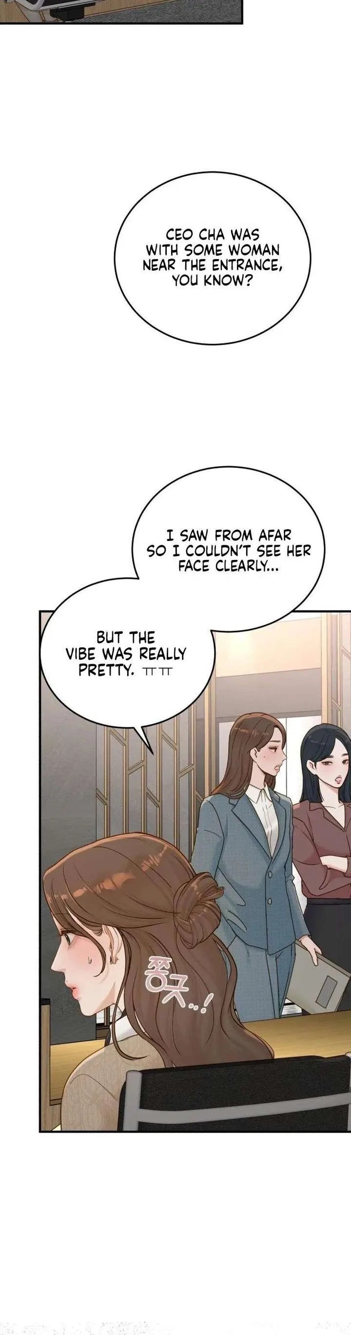 Even Though You Know It’s Crazy Chapter 73 – Page 33
