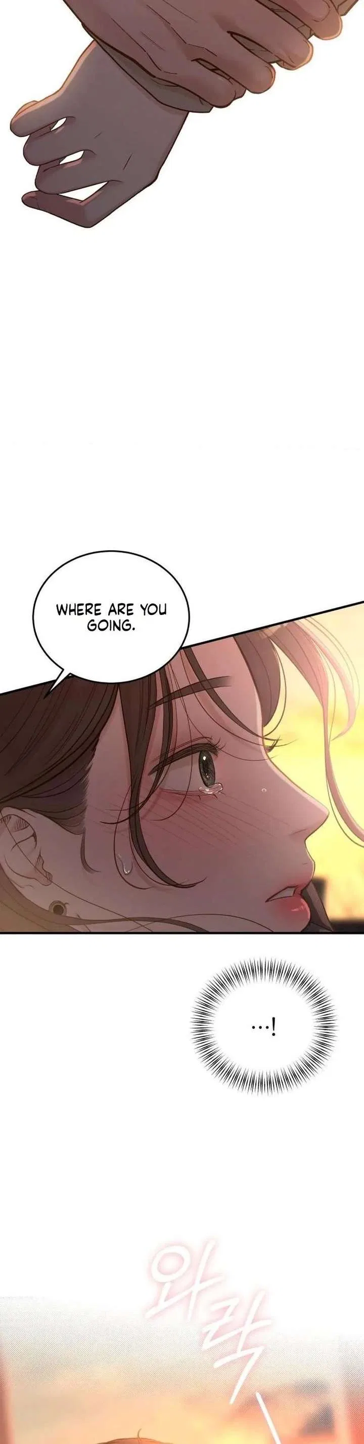 Even Though You Know It’s Crazy Chapter 73 – Page 42