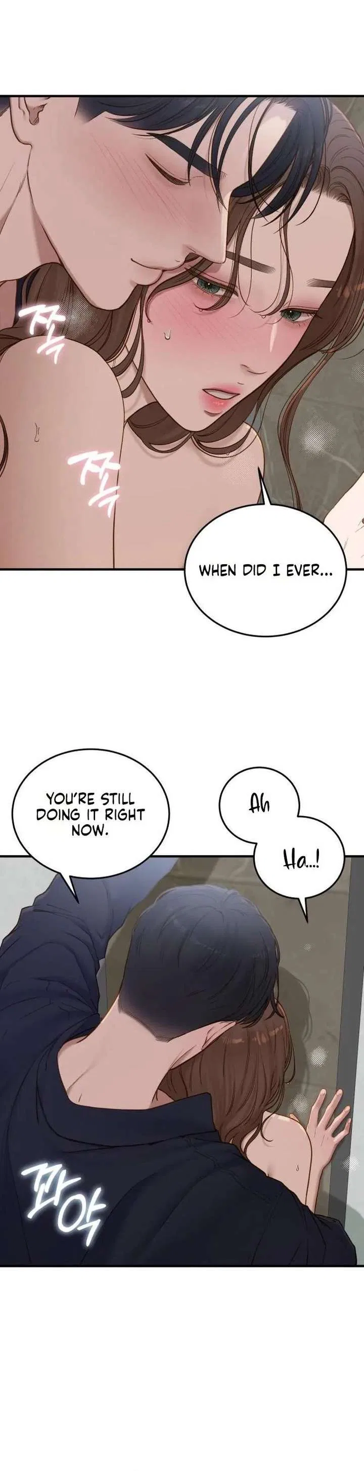 Even Though You Know It’s Crazy Chapter 72 – Page 27