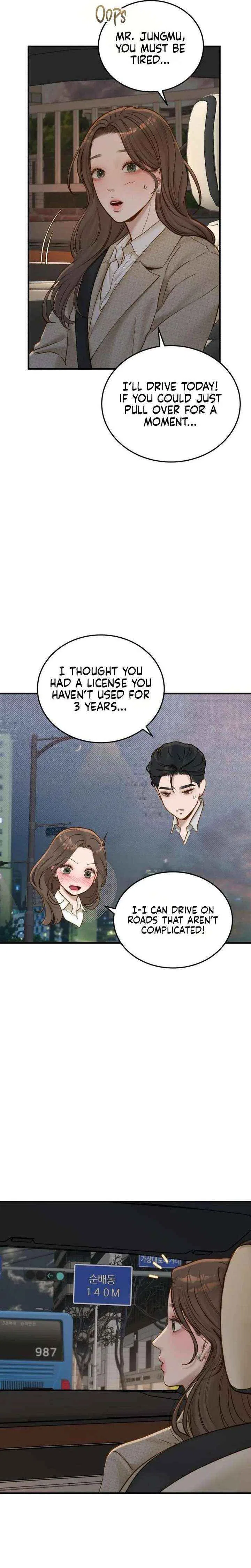 Even Though You Know It’s Crazy Chapter 71 – Page 7