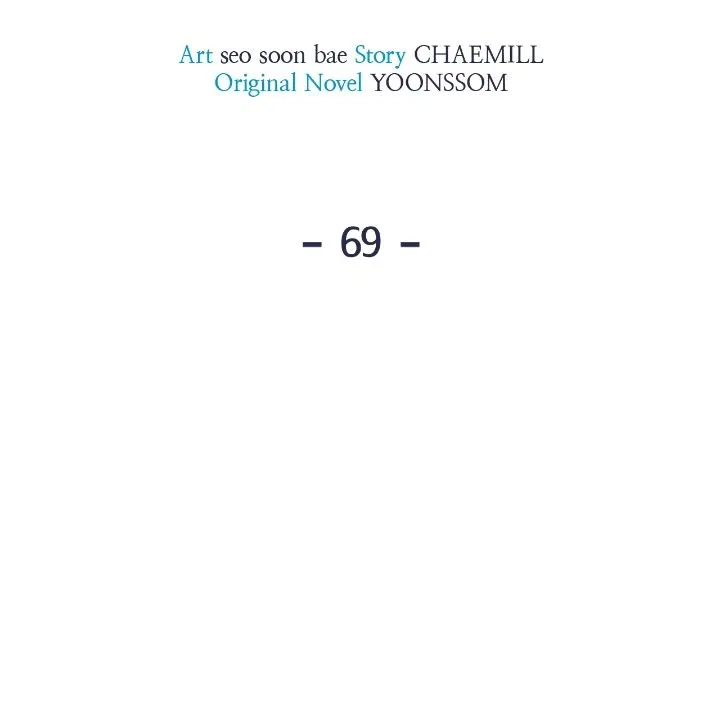 Even Though You Know It’s Crazy Chapter 69 – Page 9