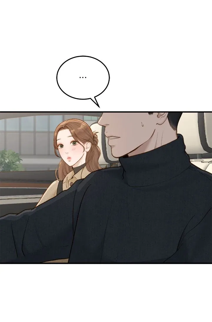 Even Though You Know It’s Crazy Chapter 69 – Page 16