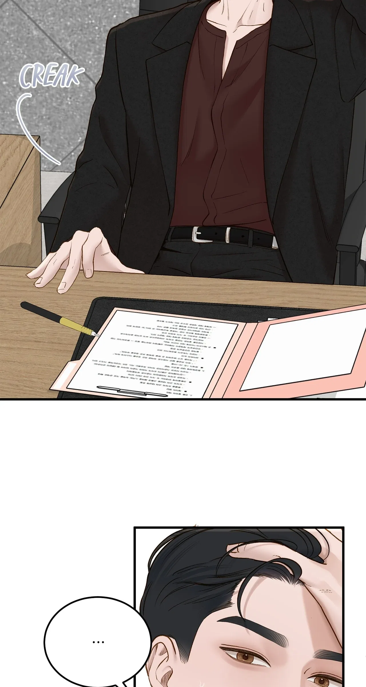 Even Though You Know It’s Crazy Chapter 67 – Page 23