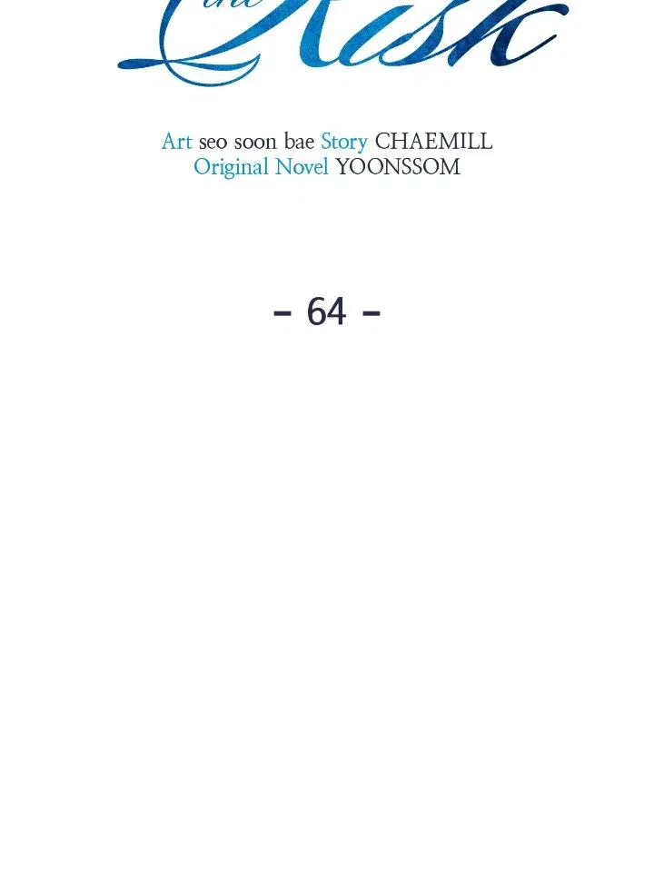 Even Though You Know It’s Crazy Chapter 64 – Page 9