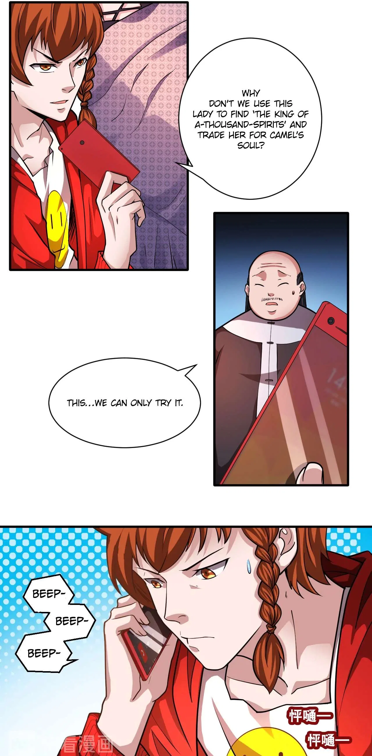 The Prosy of Yama Chapter 32 – Page 5