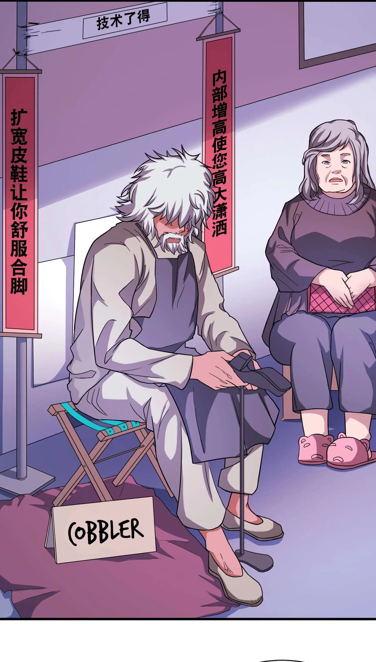 The Prosy of Yama Chapter 30 – Page 21