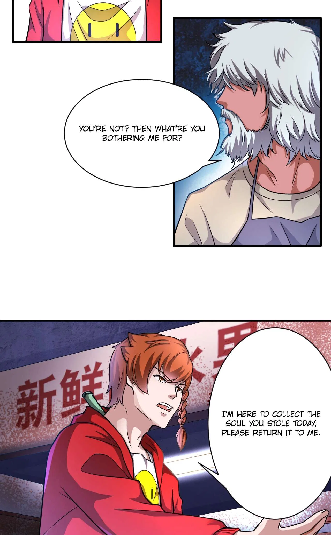 The Prosy of Yama Chapter 30 – Page 26