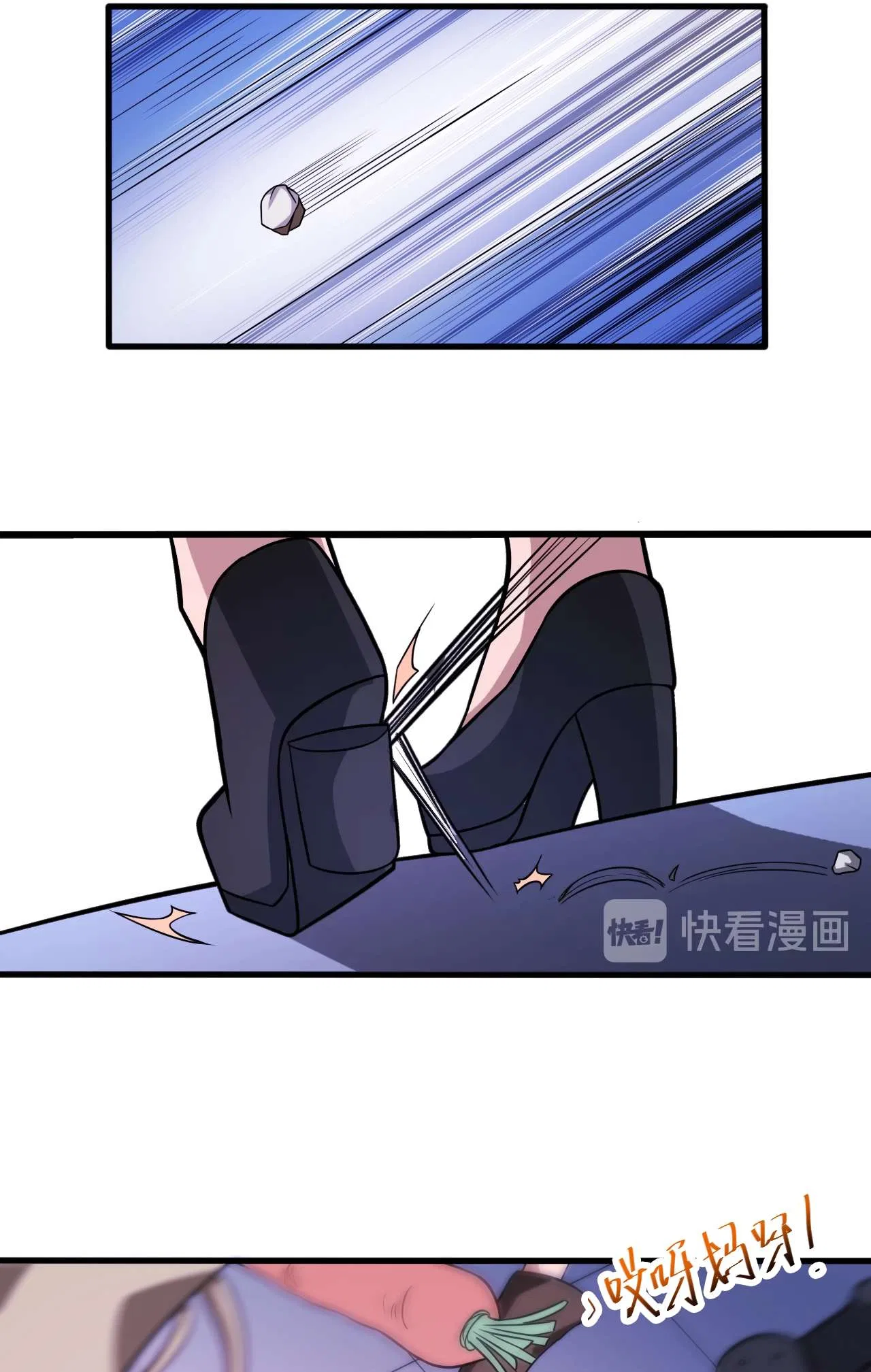 The Prosy of Yama Chapter 30 – Page 33