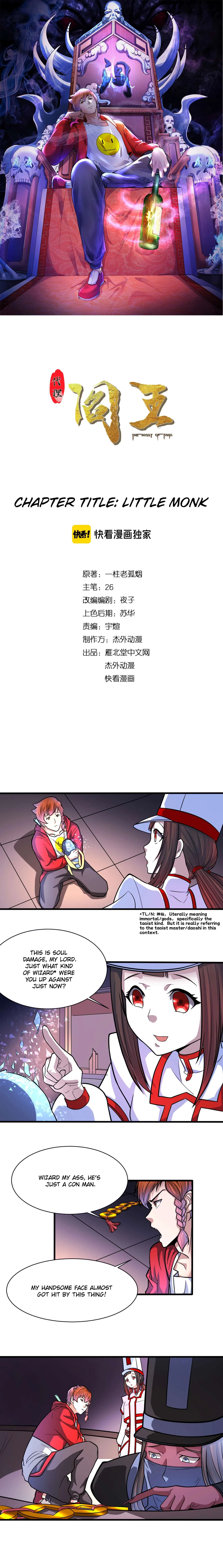 The Prosy of Yama Chapter 28 – Page 1