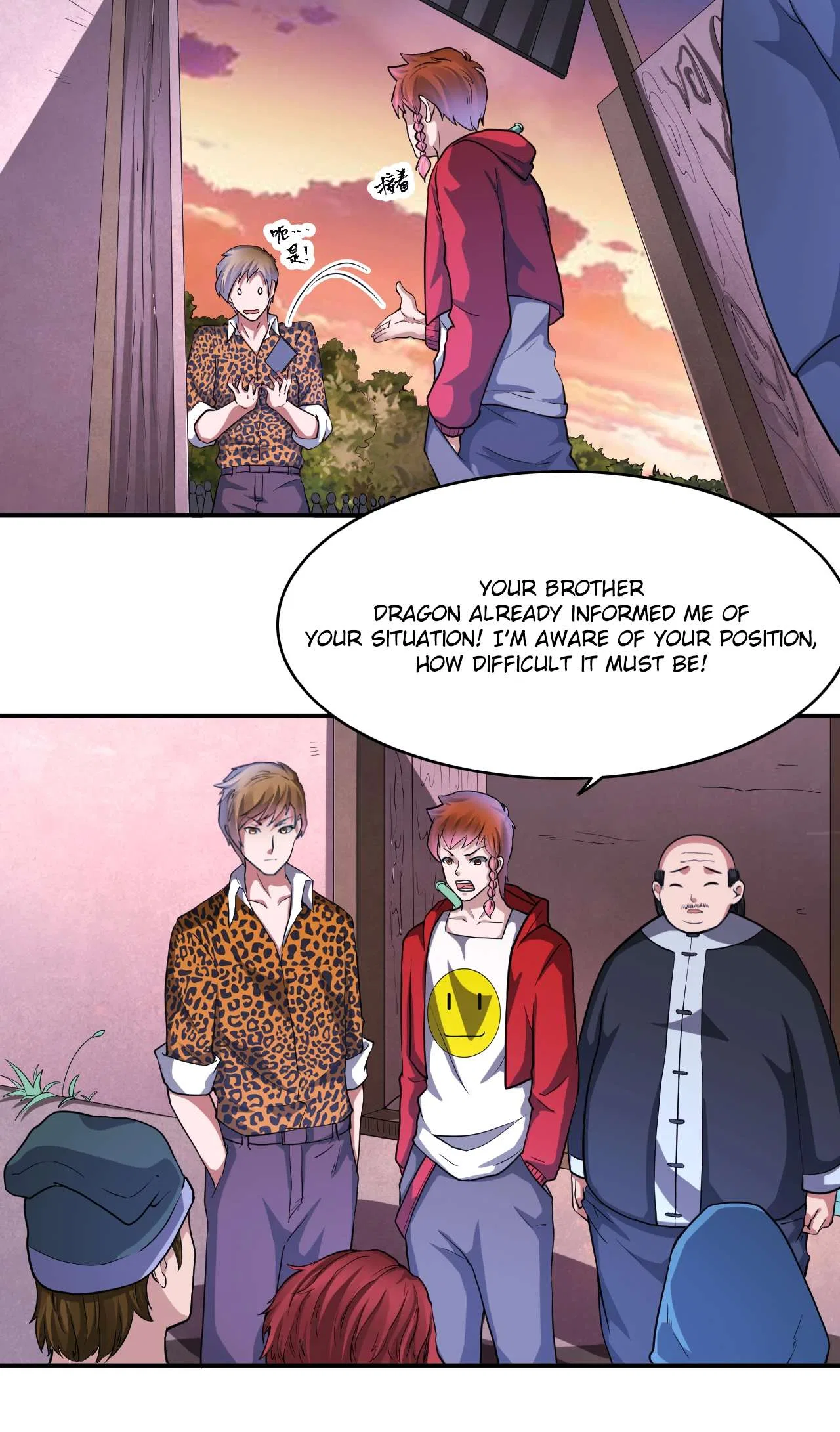 The Prosy of Yama Chapter 25 – Page 22