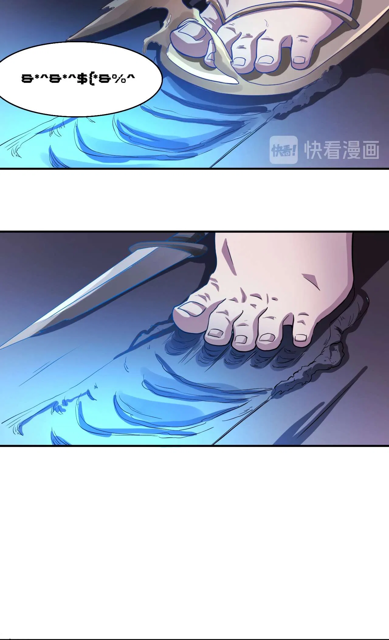 The Prosy of Yama Chapter 23 – Page 31