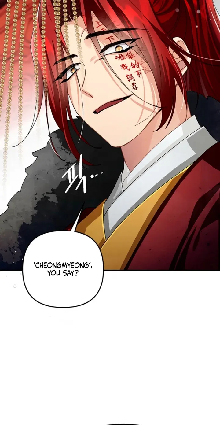 The Land of Abstinence Chapter 42 – Page 66