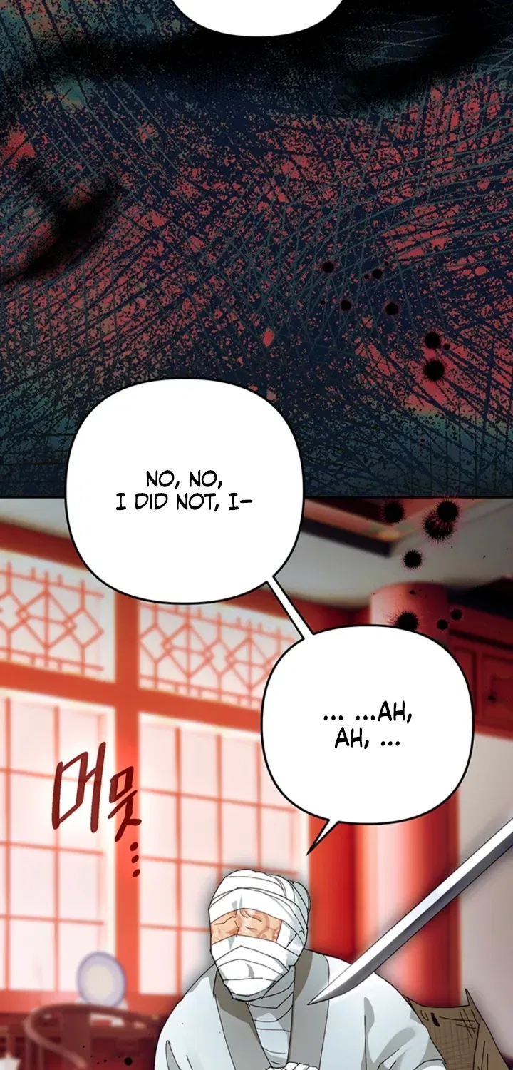 The Land of Abstinence Chapter 42 – Page 82