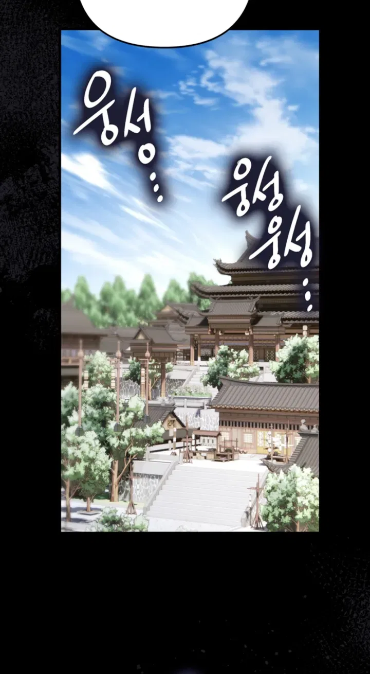 The Land of Abstinence Chapter 33 – Page 40