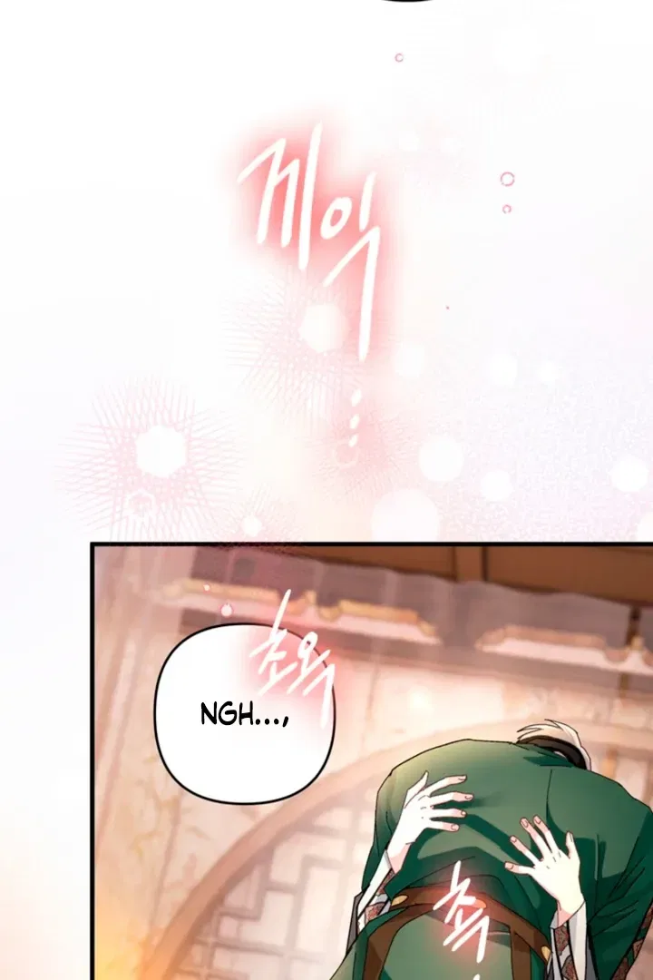 The Land of Abstinence Chapter 31 – Page 19