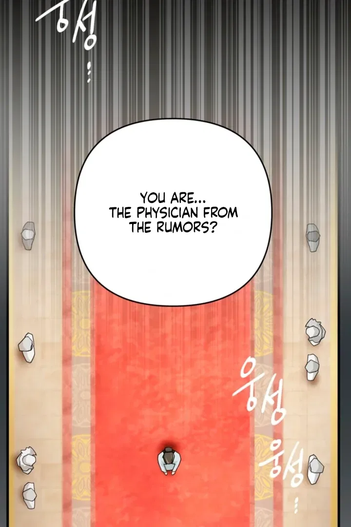 The Land of Abstinence Chapter 30 – Page 2